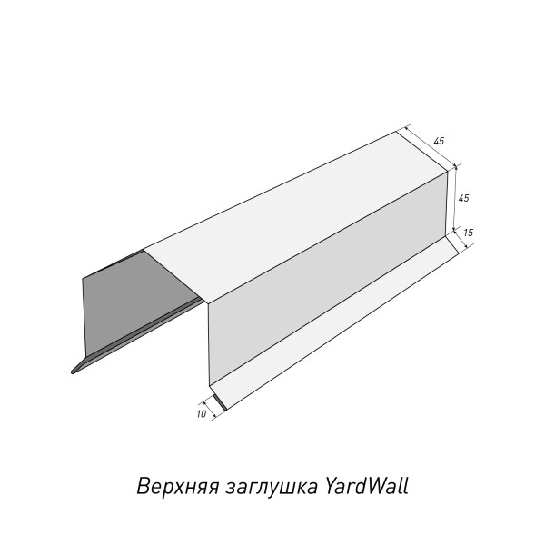Верхняя заглушка Yardwall