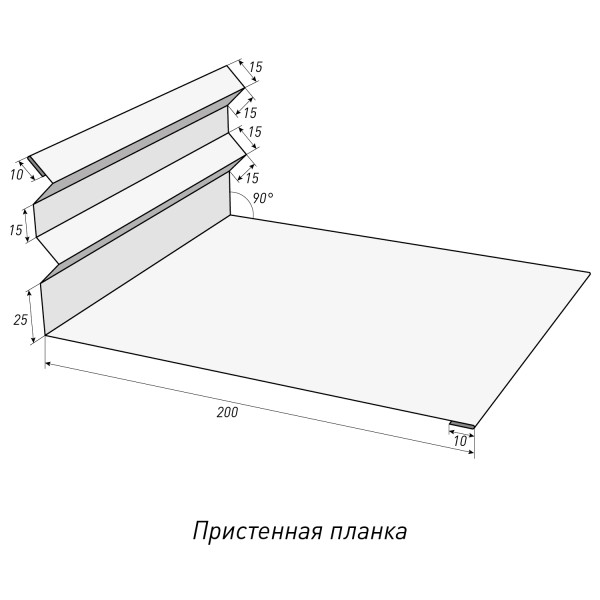 Пристенная планкаТоп Фальц