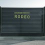 Ламель Вставка Derby