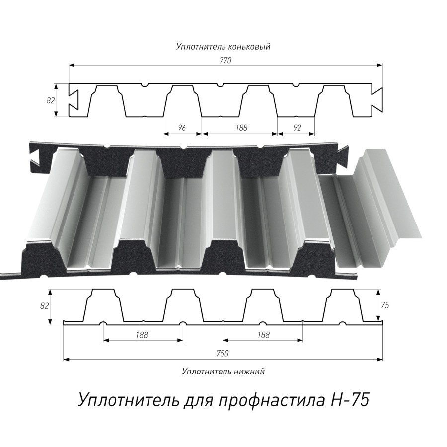 Н-75