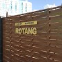 Ламель Rotang