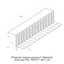 Опорная-планка-конька-Z-образная-(вальма)-RAL-9005-0,7мм-L=2м