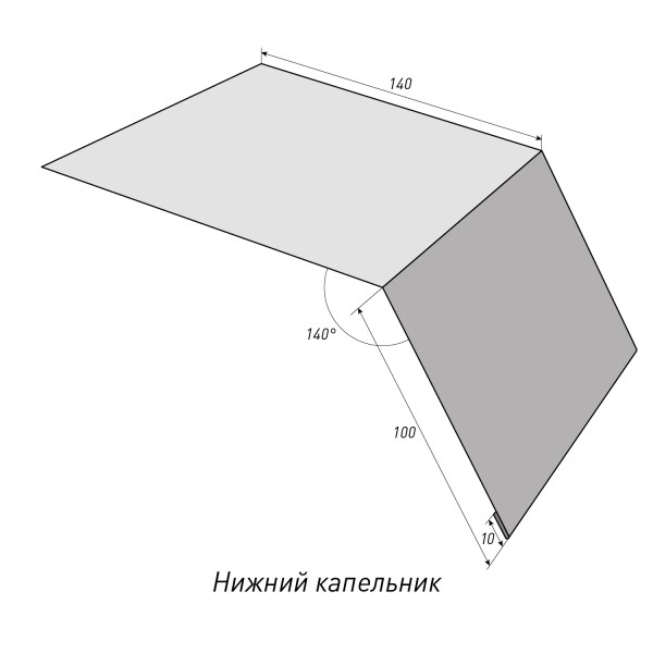 Нижний капельникТоп Фальц