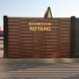 Ламель Rotang
